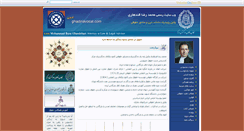 Desktop Screenshot of ghandeharilawyer.com